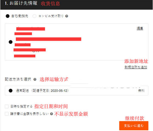 Nike日本官网鞋服海淘攻略教程