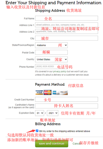 WOOT美国官网海淘攻略教程