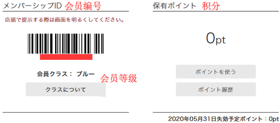 2022年超全Ipsa茵芙莎日本官网海淘下单攻略