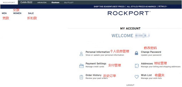 2022年超全面Rockport樂步美國官網(wǎng)海淘下單攻略