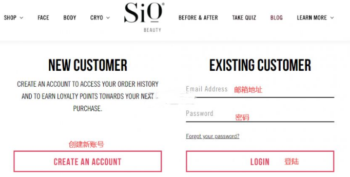 SiO Beauty美國(guó)官網(wǎng)護(hù)膚品海淘攻略教程