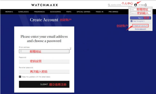 WatchMaxx美國官網(wǎng)手表海淘攻略教程