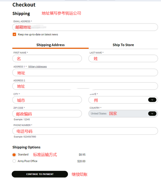 Snipes 美國官網(wǎng)球鞋海淘攻略教程