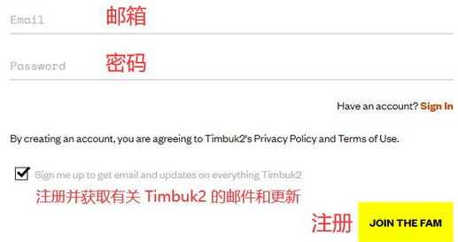 2023年Timbuk2美国官网邮差包海淘攻略教程