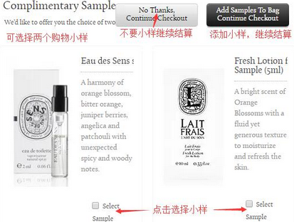 2023年Diptyque蒂普提克美國官網(wǎng)香薰海淘攻略教程