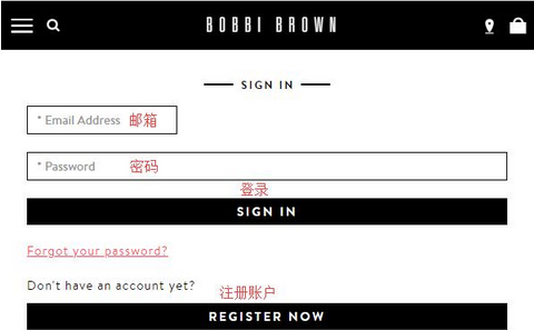 2023年Bobbi Brown芭比波朗美国官网彩妆海淘攻略教程