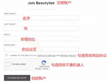 2023年Beautylish美国官网彩妆海淘攻略教程