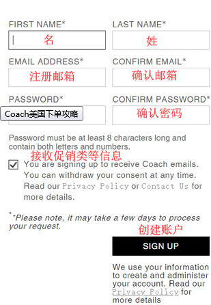 Coach美國官網(wǎng)注冊及購買攻略教程