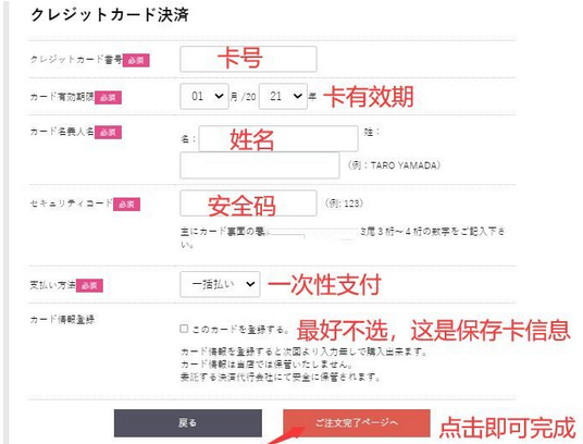 2023年CharmColor日本官网隐形眼镜海淘攻略教程