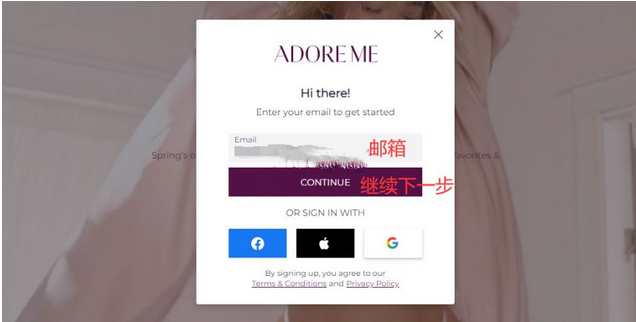 Adore Me美国官网女性贴身衣物海淘攻略教程