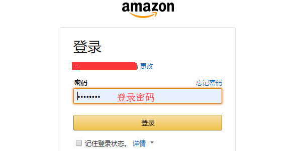 Amazon美国亚马逊海淘攻略