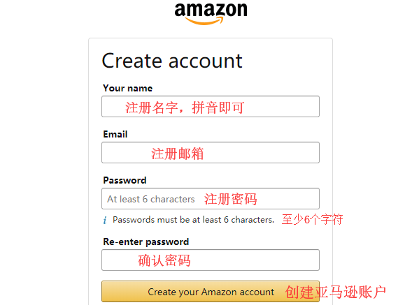 Amazon美国亚马逊海淘攻略