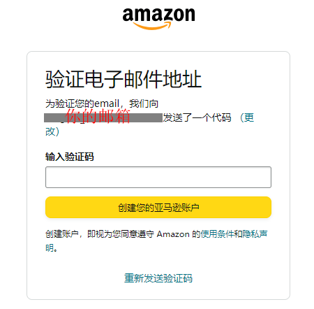 Amazon美国亚马逊海淘攻略