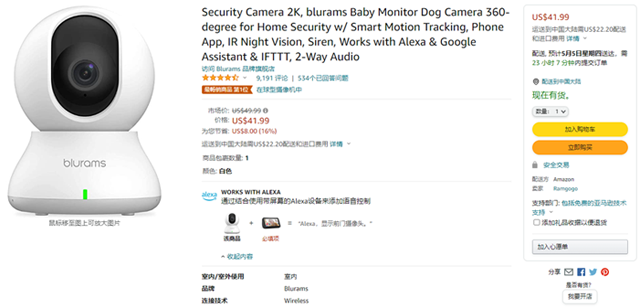 Amazon美国亚马逊海淘攻略