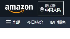 Amazon美国亚马逊海淘攻略