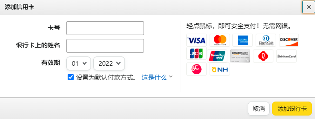 Amazon美国亚马逊海淘攻略