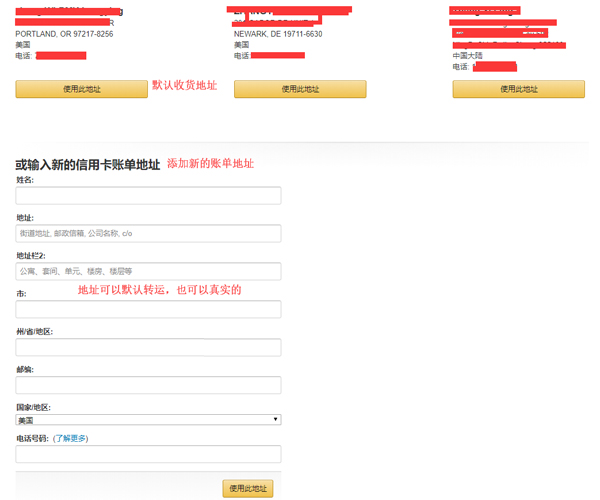 Amazon美国亚马逊海淘攻略