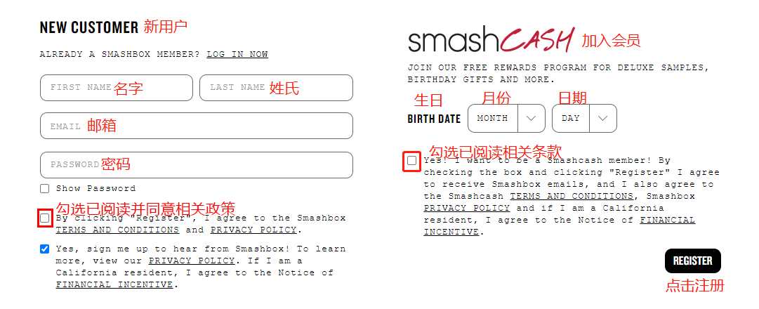 2023最新Smashbox美国官网海淘教程