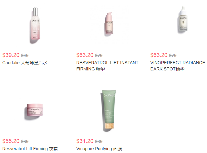 滿贈(zèng)套裝丨Caudalie歐緹麗美國(guó)官網(wǎng)母親節(jié)滿$150送4件套丨美國(guó)免郵