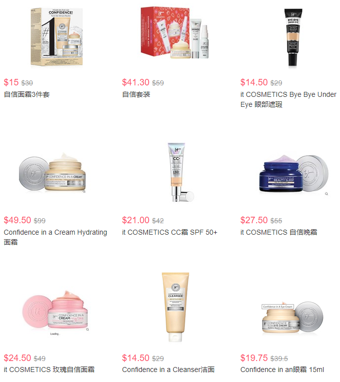 買一送一丨It Cosmetics美國官網現(xiàn)有精選商品買一送一促銷丨滿送6件套+低門檻送禮