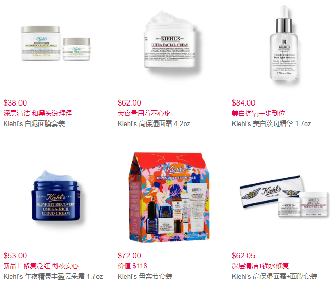 满赠好礼丨Kiehl's科颜氏美国官网满$125送护肤12件+化妆包