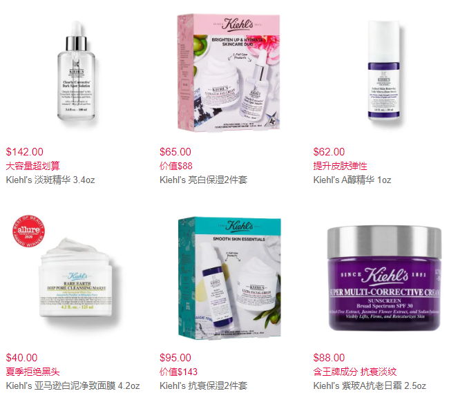 满赠好礼丨Kiehl's科颜氏美国官网满$125送护肤12件+化妆包