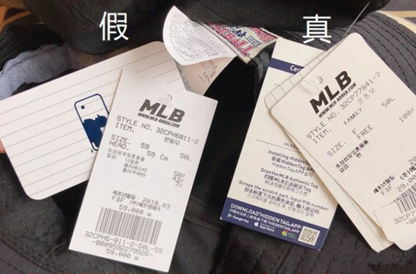 购买MLB的帽子如何辨别真假~