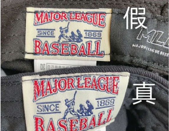 购买MLB的帽子如何辨别真假~