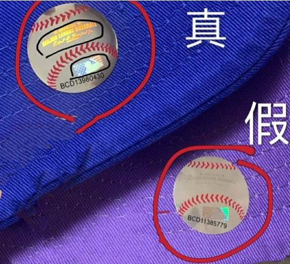 购买MLB的帽子如何辨别真假~