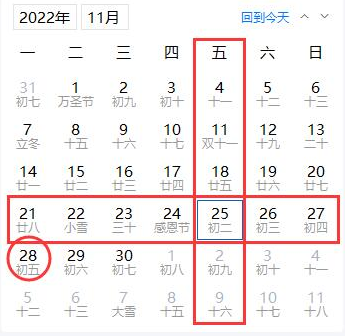 2022黑五海淘特別注意事項—新手必備?。。? /> 
</p>
<p>
	<span style=