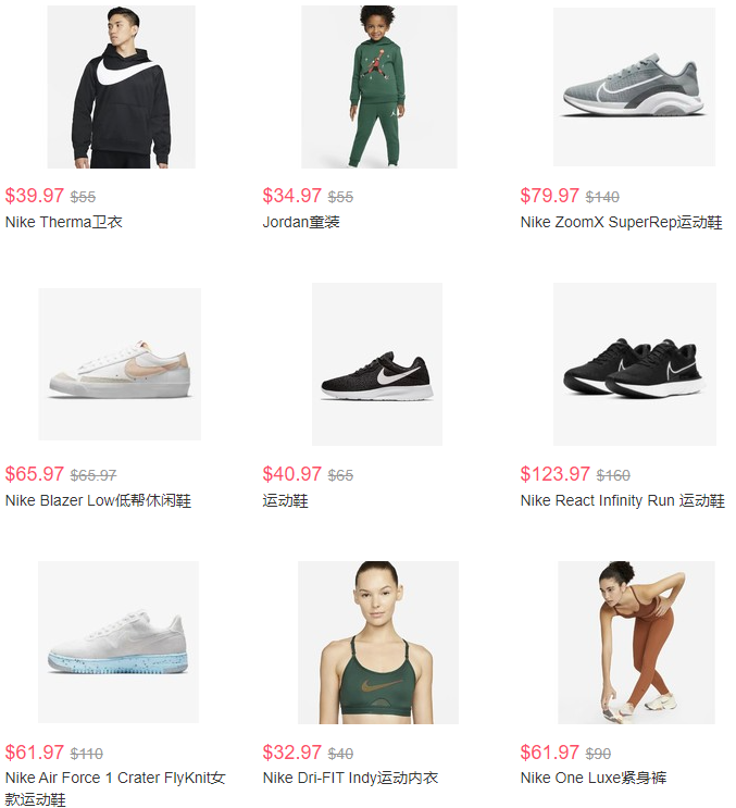 8折促销丨 Nike美国官网精选潮流运动鞋服额外8折促销丨仅限会员