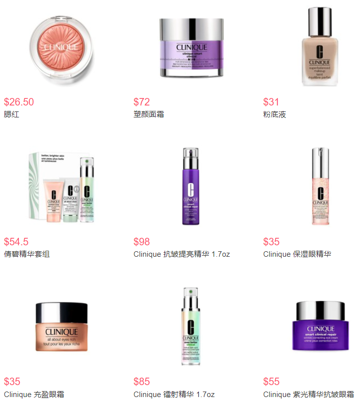 滿送10件套丨Saks Fifth Avenue現(xiàn)有Clinique護(hù)膚訂單滿$65送護(hù)膚10件套