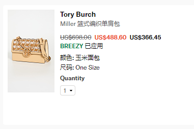 折上折丨 Tory Burch 汤丽柏琦MILLER 单肩包 折后$366.45