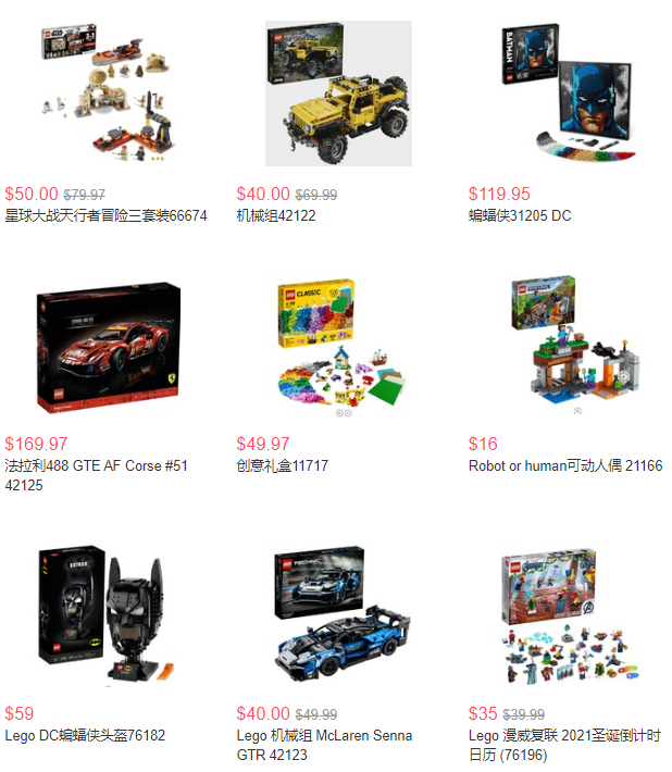 低至5折丨Walmart有LEGO樂(lè)高套裝低至5折促銷(xiāo)