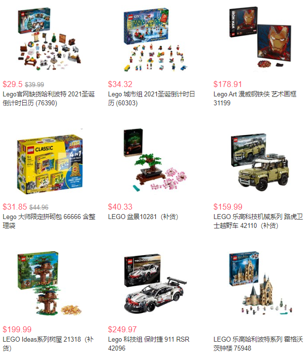 低至5折丨Walmart有LEGO樂(lè)高套裝低至5折促銷(xiāo)