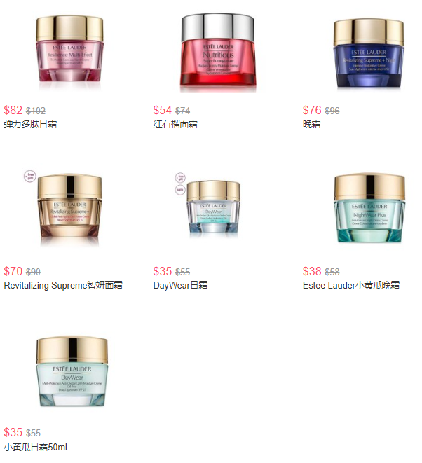 同步优惠丨ULTA有EsteeLauder雅诗兰黛50ml面霜立减$20促销丨满赠3件好礼