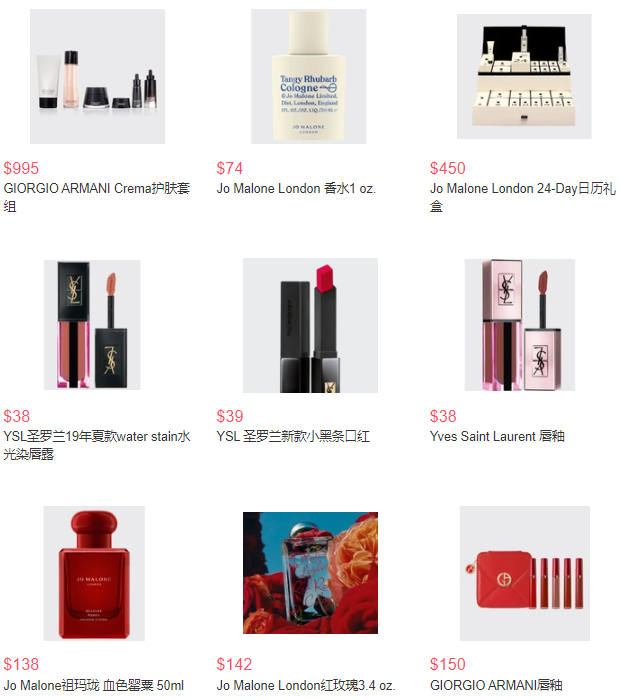 最高立減500丨Bergdorf Goodman美妝盛典全場(chǎng)美容護(hù)膚品最高立減$500丨疊加各品牌滿(mǎn)贈(zèng)