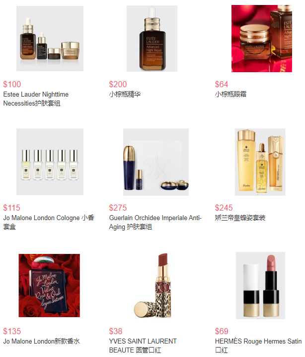 最高立減500丨Bergdorf Goodman美妝盛典全場(chǎng)美容護(hù)膚品最高立減$500丨疊加各品牌滿(mǎn)贈(zèng)