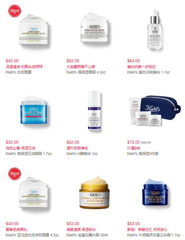 滿贈(zèng)禮包丨 Kiehl's科顏氏美國官網(wǎng)滿$125贈(zèng)12件套禮包