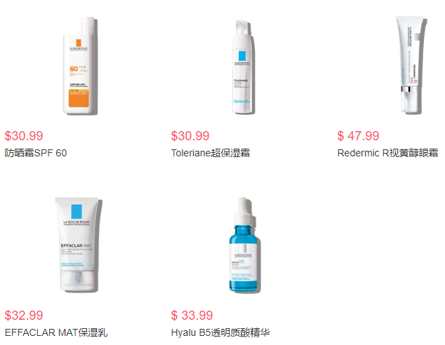 8.5折促銷丨La Roche-Posay理膚泉美國全場護(hù)膚美妝8.5折促銷丨滿額免郵