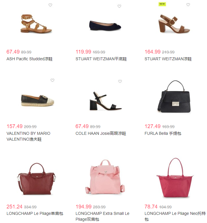 额外75折丨Saks Off 5th官网精选时尚类产品额外75折促销丨美境免邮