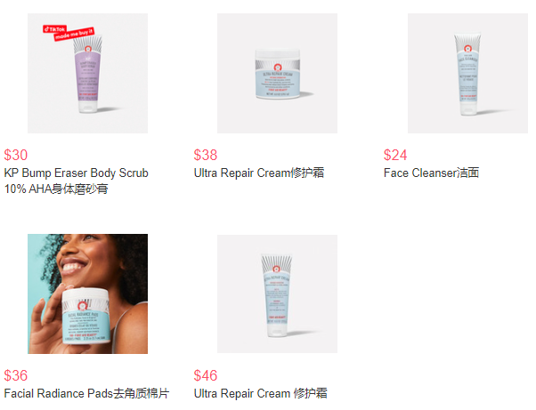 送旅行装丨First Aid Beauty美国官网精选商品买正装送旅行装丨美境免邮