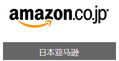 日本日本海淘好?日本海淘哪里可以下單?日本海淘超齊全海淘網(wǎng)站集錦海淘好?日本海淘哪里可以下單?日本海淘超齊全海淘網(wǎng)站集錦