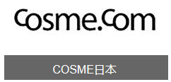 日本海淘好?日本海淘哪里可以下單?日本海淘超齊全海淘網(wǎng)站集錦