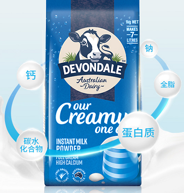 Devondale 德运品牌怎么样？ Devondale 德运品牌介绍？乳粉和奶粉有什么区别 