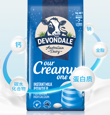 Devondale 德運品牌怎么樣？ Devondale 德運品牌介紹？乳粉和奶粉有什么區(qū)別 