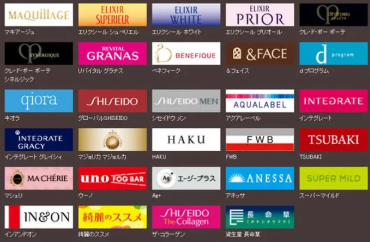 日本第一的化妆品品牌是谁？它家旗下还有什么品牌？都是几线的？