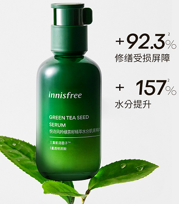 innisfree悅詩(shī)風(fēng)吟小綠瓶肌底液好不好？ 什么是“三秒小綠瓶”？