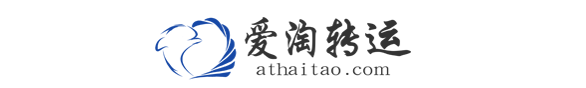 海淘不到1000要交稅嗎？海淘1000如果被稅要交多少？海淘被稅了如何辦理交稅？