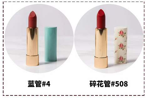 GUCCI古馳哪個口紅色號最火？GUCCI古馳口紅海淘熱門色號推薦